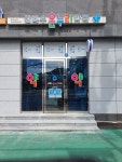 상록수온누리약국