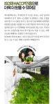 케이팜팩토리