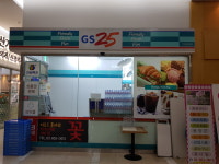 GS25 가리봉역점