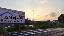 아름다운주방가구