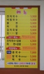 서문분식