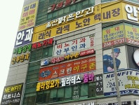 서울삼성비뇨기과산부인과의원