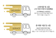 그루