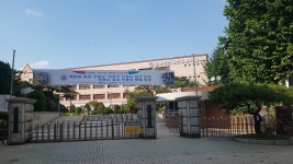 경복비즈니스고등학교