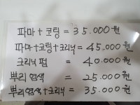 변혜성헤어