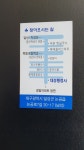 대경행정사사무소