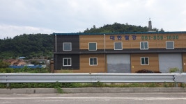 대한철강