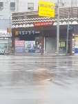 조은소리독일보청기