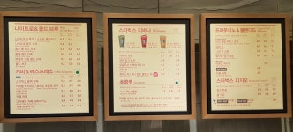 스타벅스 서면중앙대로R점