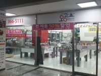오공플러스안경