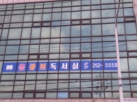 올큐브독서실