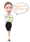 해오름공인중개사사무소