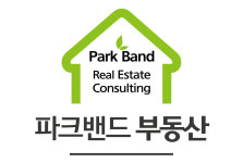 파크밴드공인중개사사무소