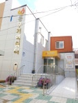 동구기억쉼터