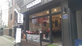 찜생찜사 묵은지김치찜
