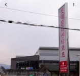 롯데물류센타 오포지점