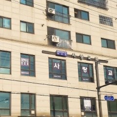 사랑교회