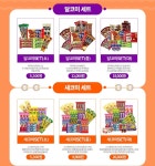 아이스마켓