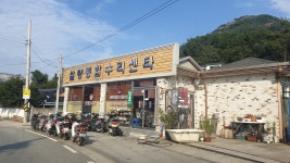 별량종합수리센타