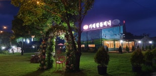 섬진강캠핑장