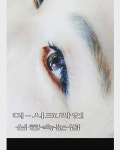 더시크라인