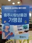 실로암안경원