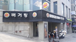 버거킹 차병원사거리점
