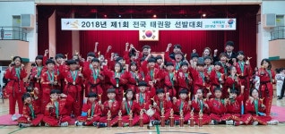 삼성태권도 합기도장