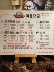 다함께야구왕 경산하양점