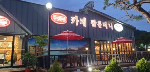 섬진강캠핑장