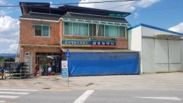 금성영농조합법인