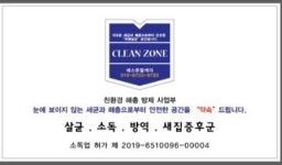 에스토탈케어