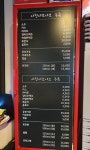 사천 샤브샤브