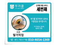 비티제이텍스타일