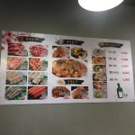 양꼬치마을