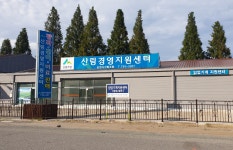 순천시산림조합 산림경영지원센터