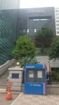한국SGI 용산문화회관