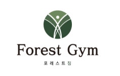 포레스트짐