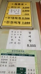 원정맛고을