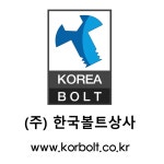 한국볼트상사