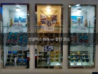실로암안경원