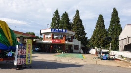 SK엔크린 서광주유소