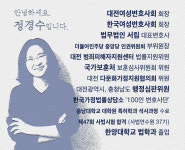 변호사정경수법률사무소