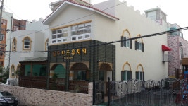 월드키즈유치원