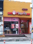 이웃집소녀떡볶이 구미구평점