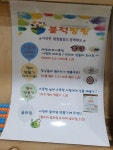 블럭팡팡