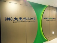 대광엔지니어링