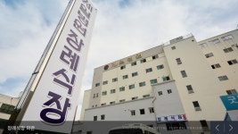 한마음의료재단여수제일병원장례식장