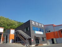 동진산업
