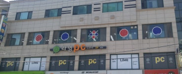 라임PCcafe 강릉점
